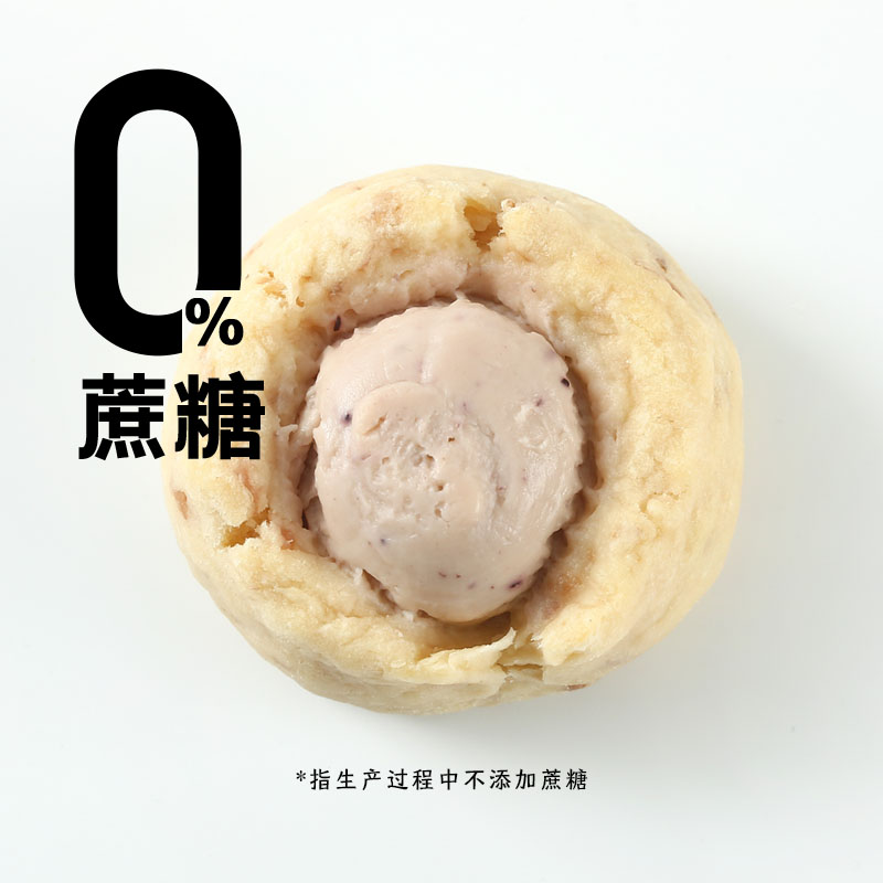 玫瑰蓝莓kiri乳酪司康零添蔗糖英式手作甜品下午茶奶酪饼干糕点心-图0