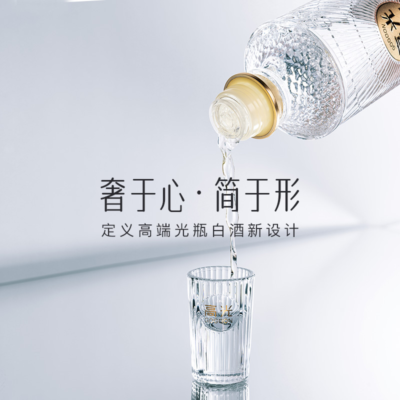 泸州老窖新轻奢高光酒G1 40.9度500ml商务浓香型白酒-图2