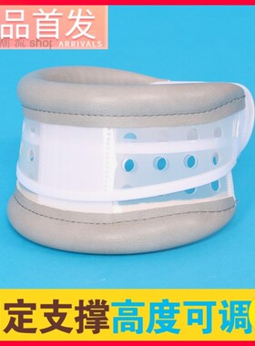 新品脖子短变长拉伸m脖子拉长神器儿童前倾颈拖矫正器护颈套固定