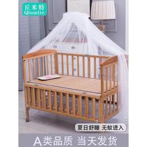 Crib Mosquito Net Bracket Universal Childrens Bed Princess Mongolian Bag Full Hood Type Bb Splicing Small Bed Cradle Mosquito-Proof Hood