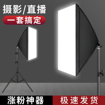 Live Led Tonic Light Lamp Net Red Selfiy Photo main Podcast Divine Instrumental Beauty and Light Light Shooting video Photography Tonic Light