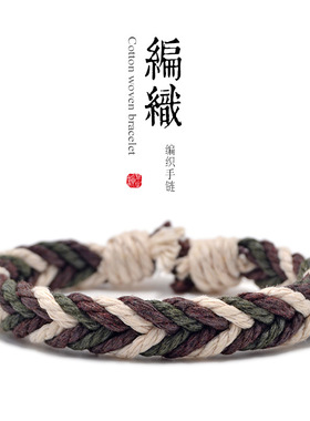 日式井汲大翔手链《PRODUCE》男女同款手工编织 手绳日系和风成品