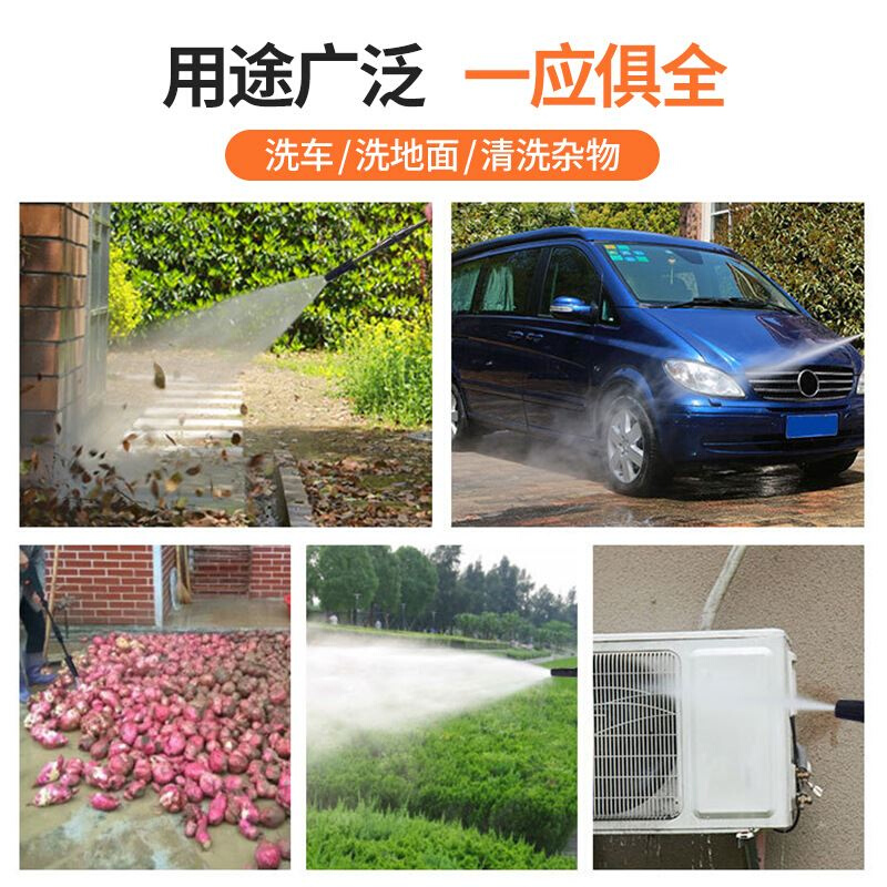 铭欧自吸式1400W家用高压自动洗车机便携洗车器关枪停机洗车机器 - 图2