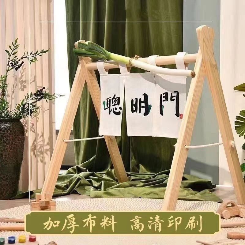 过聪门道具聪明门木架婴儿在家拍照道具聪明门抓周新中式风装饰门,淘宝优惠券,粉丝福利购,淘宝优惠卷
