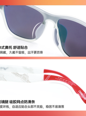 重庆城市限定二代锐跑马拉松运动重庆专属防紫外偏光墨镜