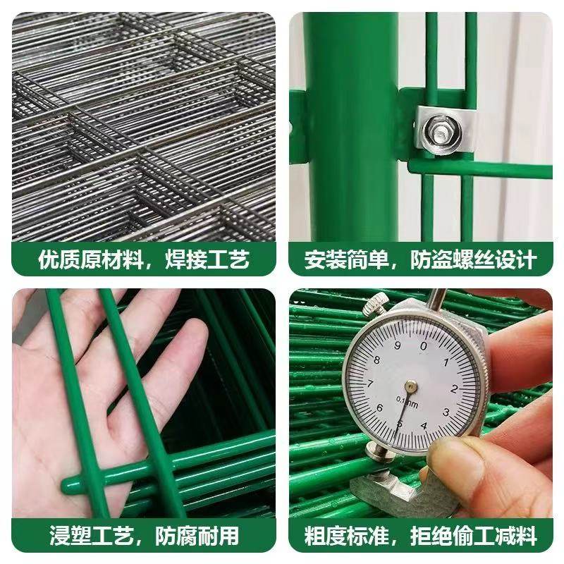 桃型柱护栏网网格家用小区别墅花园围栏厂区隔离养殖网铁丝网,淘宝优惠券,粉丝福利购,淘宝优惠卷