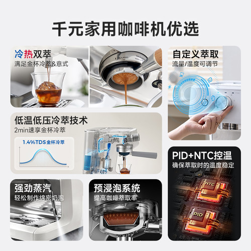 【政府补贴】Barsetto/百胜图M2C咖啡机家用小型半自动极昼白意式 - 图0