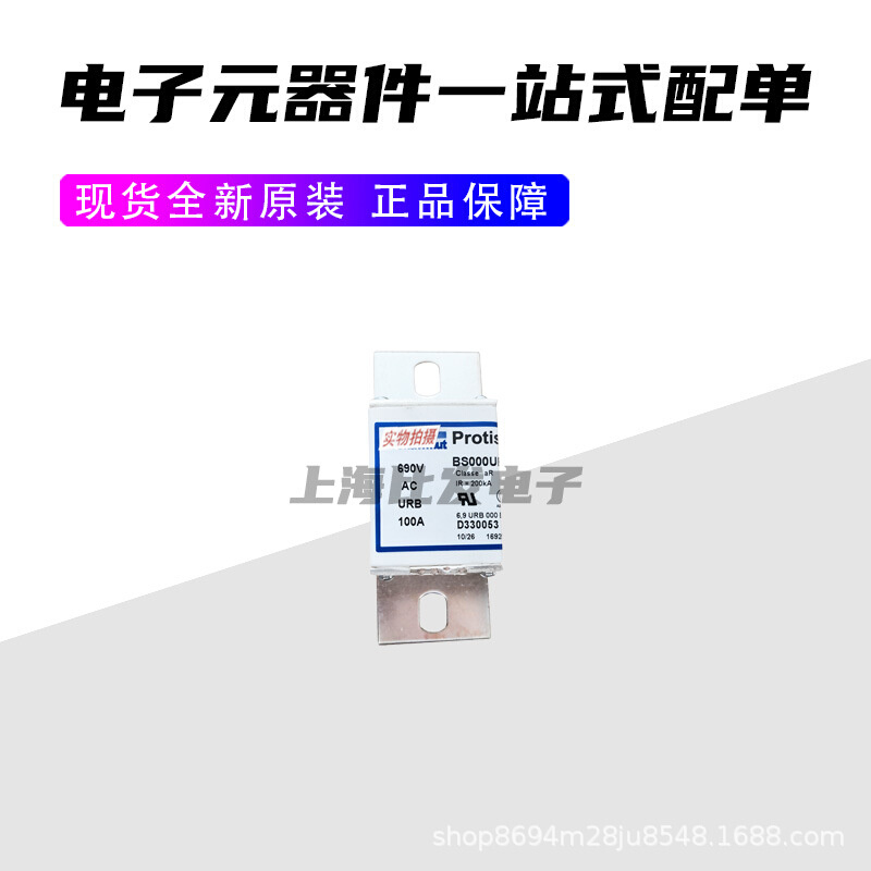 Ferraz熔断器PC32UD69V400A E300177 PC32UD69V450A F300178-图1