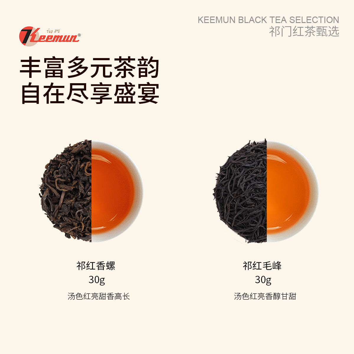 素材图