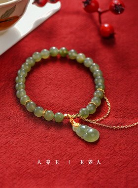 南山非遗文创设计款福禄手链纯银手饰天然和田玉葫芦流苏手串