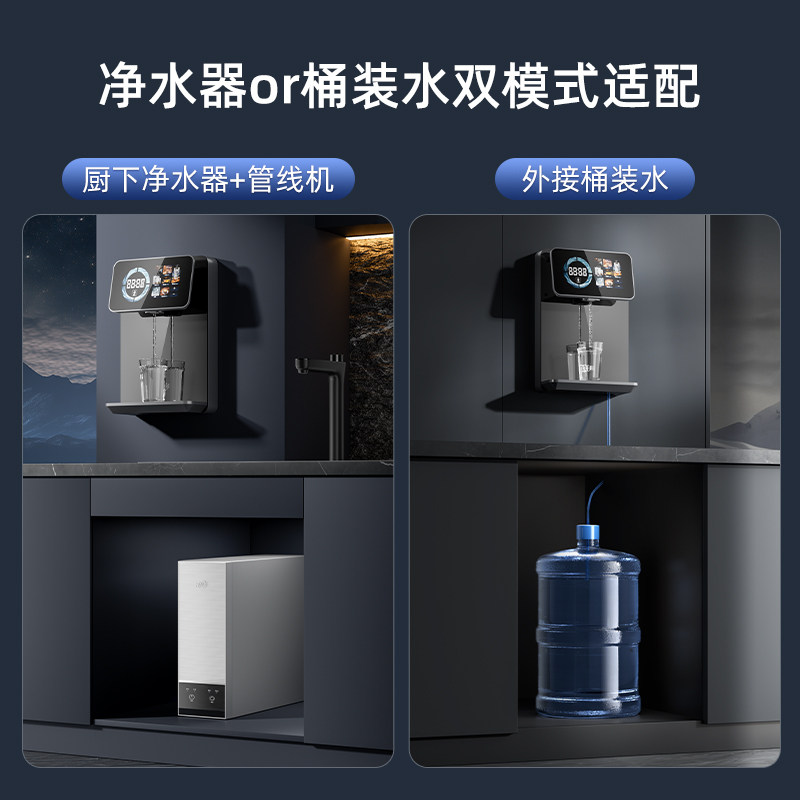 净小能管线机接桶装水家用壁挂式直饮水餐边柜即热新款无水箱自吸,淘宝优惠券,粉丝福利购,淘宝优惠卷
