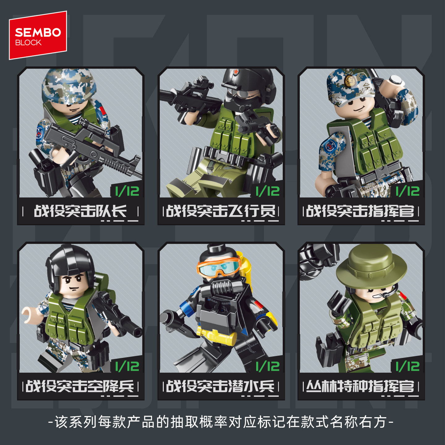 森宝积木雷神突击队人仔拼装盲盒儿童益智力模型玩具男孩拼图礼物,淘宝优惠券,粉丝福利购,淘宝优惠卷