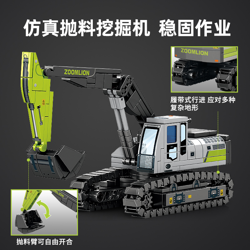 森宝积木男孩益智力拼装挖掘机儿童小颗粒玩具工程车积木汽车拼图,淘宝优惠券,粉丝福利购,淘宝优惠卷