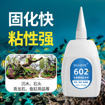 one million Hydro-made-in-view Glue 602 Skeleton Glue Stones Glued to Sink Wood Cuckoo Roots Special Quick Dry Glue