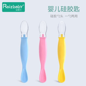 运智贝硅胶勺子宝宝硅胶软头辅食勺婴幼儿喂养硅胶勺两只装粉色