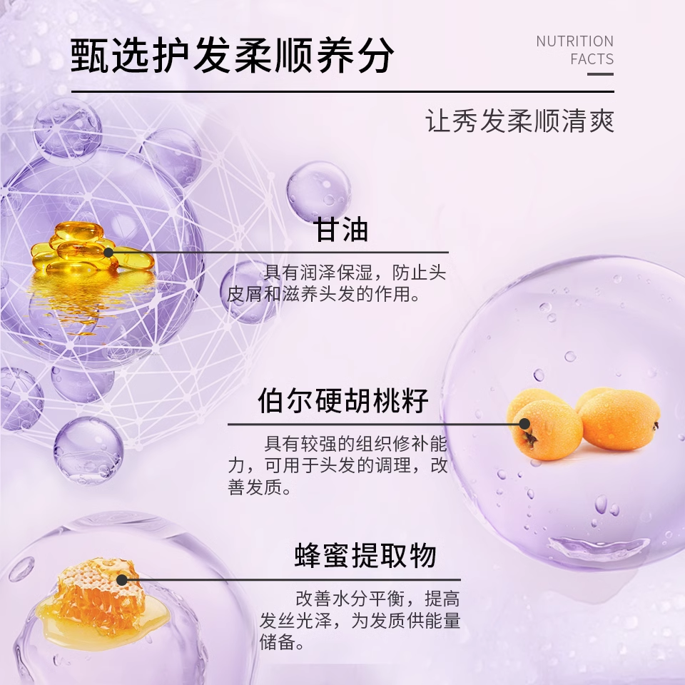 丝妒行动派柔顺定型液护头发喷雾保湿顺滑护发素改善干枯毛躁喷雾