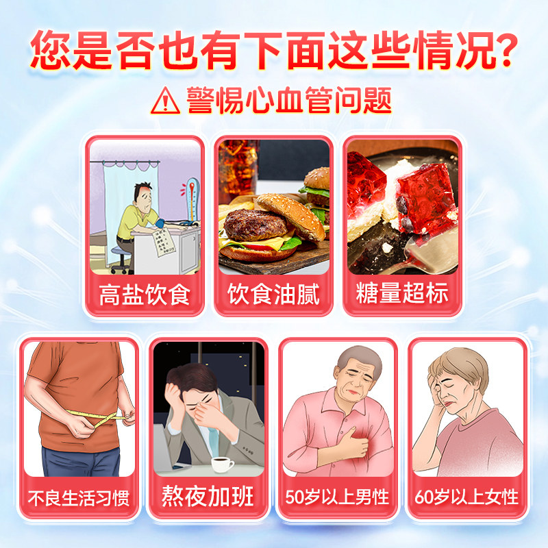 天草丹参保心茶旗舰店胸闷心慌心悸疏通血管丹参养心护心官方正品