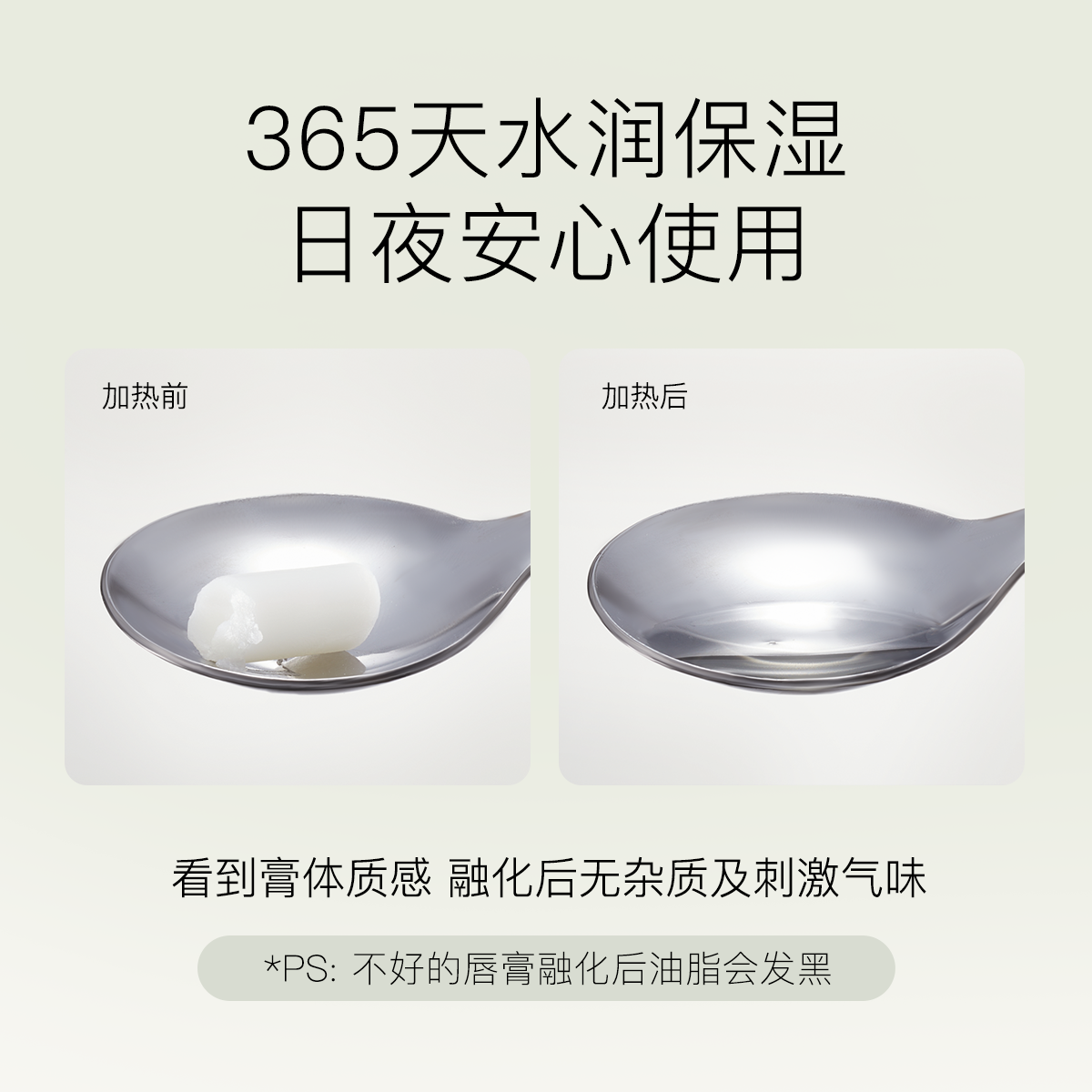 柳丝木凡士林润唇膏保湿柔润补水口红唇部护理唇油男女士学生无色,淘宝优惠券,粉丝福利购,淘宝优惠卷