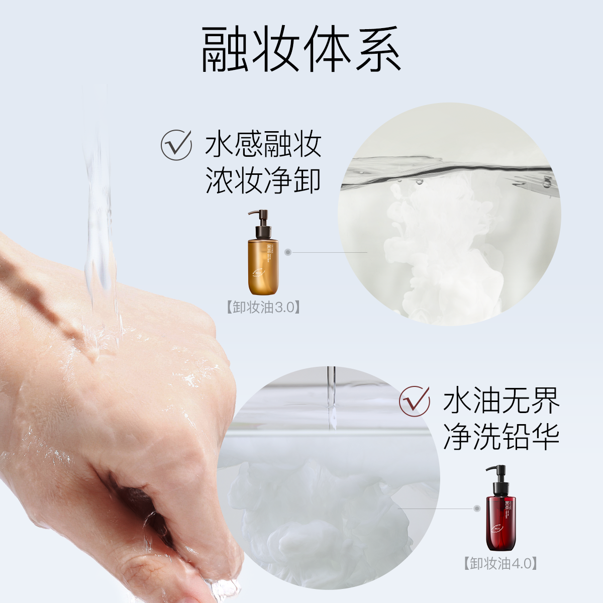 柳丝木黑茶卸妆油卸妆水女眼唇脸三合一敏感肌肤深层清洁脸部眼部,淘宝优惠券,粉丝福利购,淘宝优惠卷