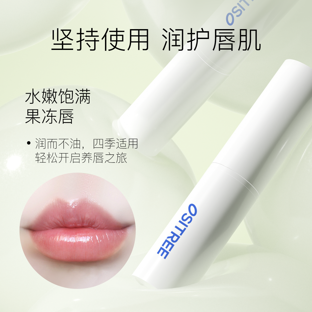 柳丝木凡士林润唇膏保湿柔润补水口红唇部护理唇油男女士学生无色,淘宝优惠券,粉丝福利购,淘宝优惠卷