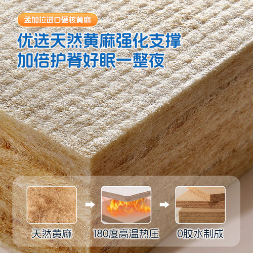 【治愈系·海洋之芯】雅兰儿童护脊床垫软硬两用睡感黄麻乳胶垫 - 图3