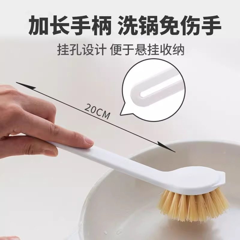 茶花锅刷厨房家用洗锅刷剑麻刷子清洁神器用洗碗刷长柄不伤锅沾油,淘宝优惠券,粉丝福利购,淘宝优惠卷