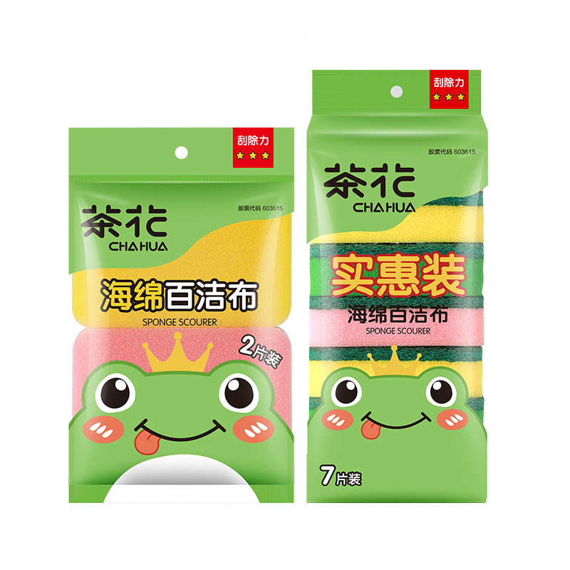 茶花双面海绵擦厨房专用洗碗的海绵百洁布清洁刷锅洗碗布刷碗神器