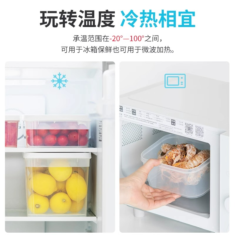 茶花保鲜盒冰箱专用收纳盒抗菌透明食品盒密封盒家用大容量水果盒