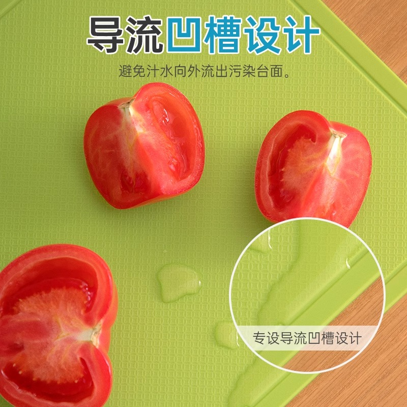 茶花砧板切水果专用板家用塑料菜板官方旗舰店正品小粘板婴儿辅食