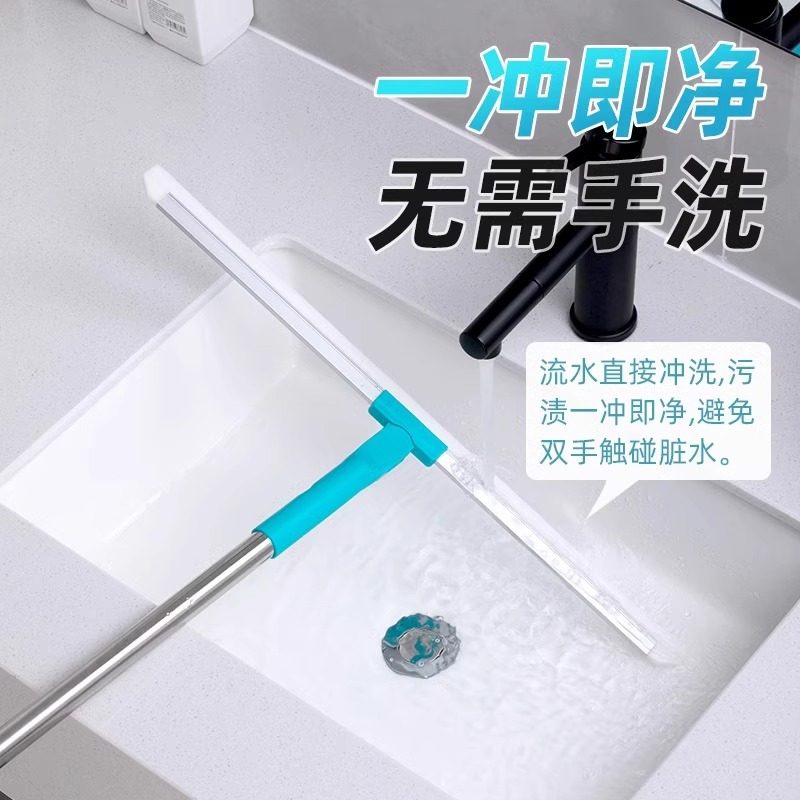 茶花刮水器擦玻璃窗户玻家用璃刮地刮浴室刮子擦刮水板刮玻璃刮子,淘宝优惠券,粉丝福利购,淘宝优惠卷