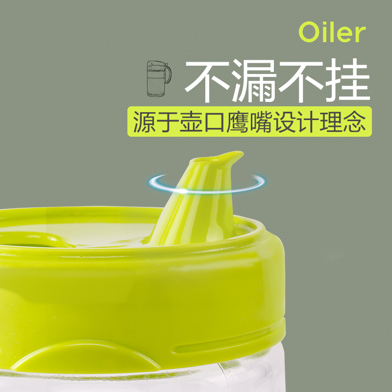 茶花玻璃油壶厨房家用油瓶酱油瓶醋壶油罐调料瓶防漏容器不挂油