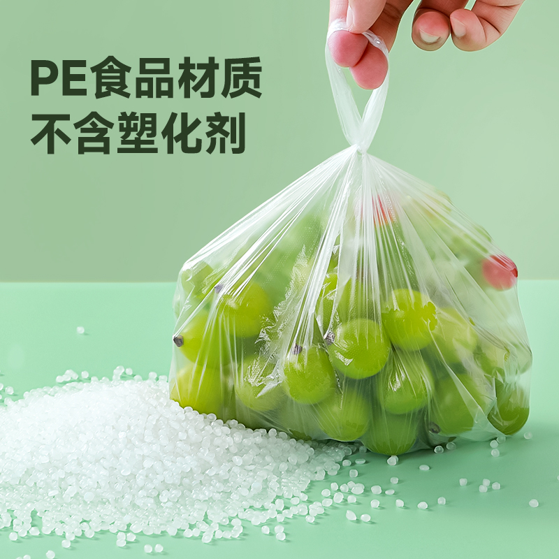 茶花保鲜袋手提式大号小号一次性食品级冰箱冷冻塑料袋背心式家用