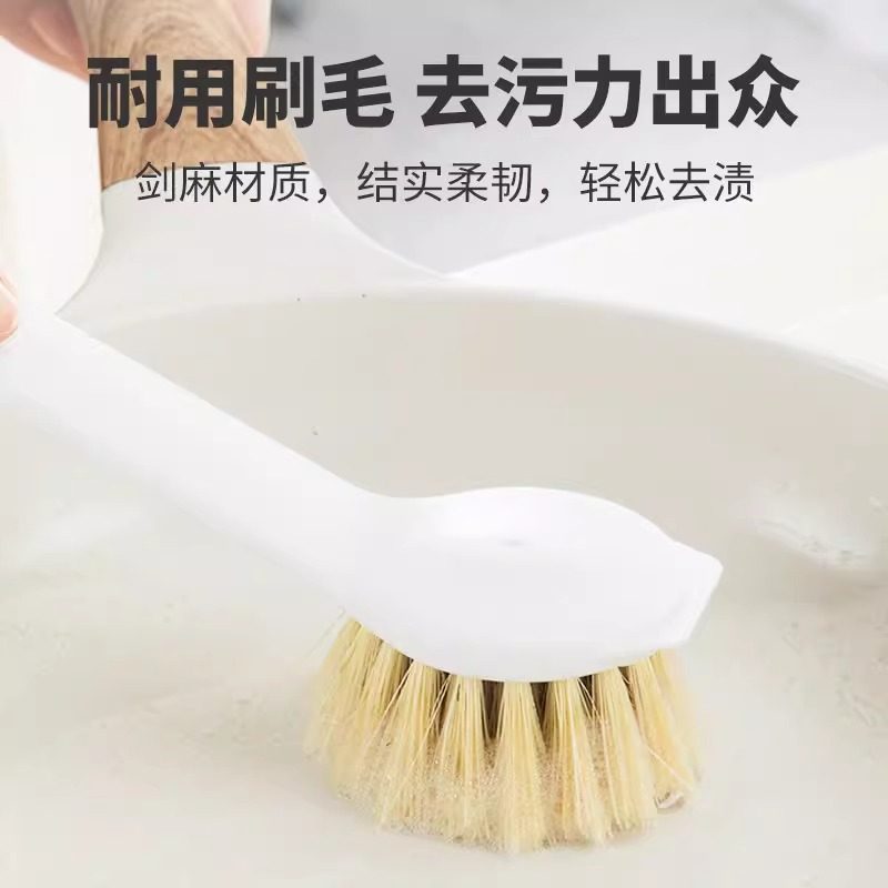 茶花锅刷厨房家用洗锅刷剑麻刷子清洁神器用洗碗刷长柄不伤锅沾油,淘宝优惠券,粉丝福利购,淘宝优惠卷