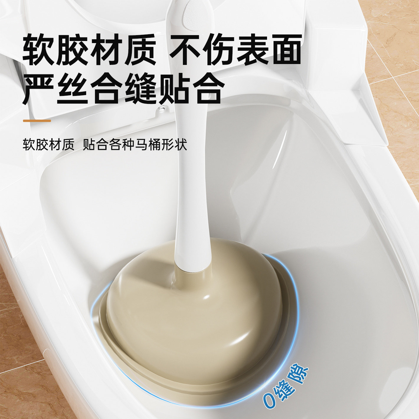 茶花马桶疏通器皮搋子强力吸神器通下水道拔子揣抽塞厕所吸盘堵塞,淘宝优惠券,粉丝福利购,淘宝优惠卷