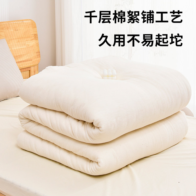新疆棉被胎长绒棉花被子纯棉絮单人手工床垫被褥子加厚保暖冬被芯,淘宝优惠券,粉丝福利购,淘宝优惠卷
