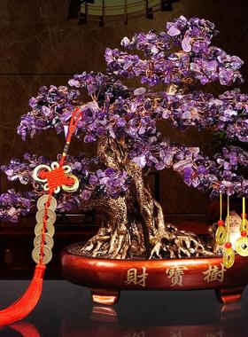 天然大号黄水晶招财树摆件厂家摇钱树装饰创意工艺品摆设