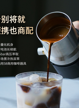 谷摩令便携意式高压咖啡机
