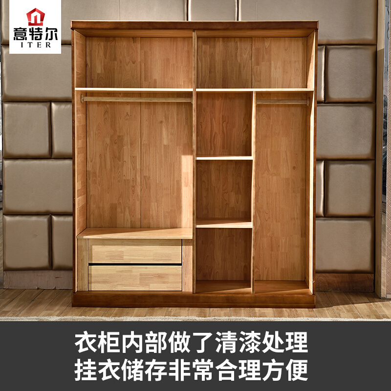 意特尔实木衣柜中式大容量全橡木四门对开门整体卧室储物收纳衣橱