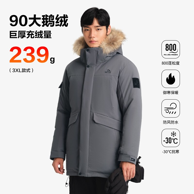 伯希6和50蓬羽绒服男冬2023新款大毛领户外加厚防水鹅绒滑雪外套