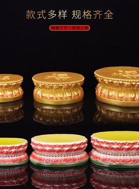 新品佛像底座观音j菩萨树脂莲花座台陶瓷供奉圆形垫高神像底座托