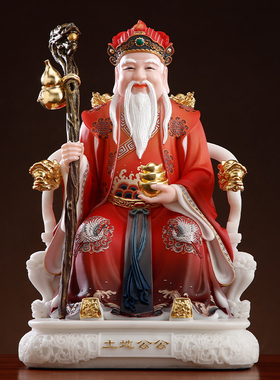 新品土地公像家用土地公土u地婆一对彩绘福德正神像地主财神爷佛