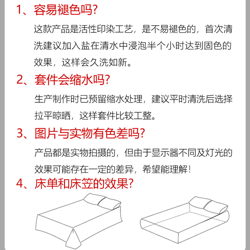 极速100支长绒棉被单四件套全棉夏季简约床笠款Q床上用品轻奢4件 - 图3