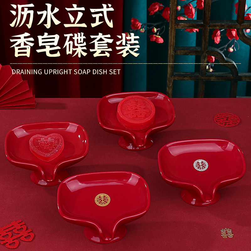 极速结婚喜字皂碟k红色婚礼伴手礼物婚房布置用品大全皂托摆件婚,淘宝优惠券,粉丝福利购,淘宝优惠卷