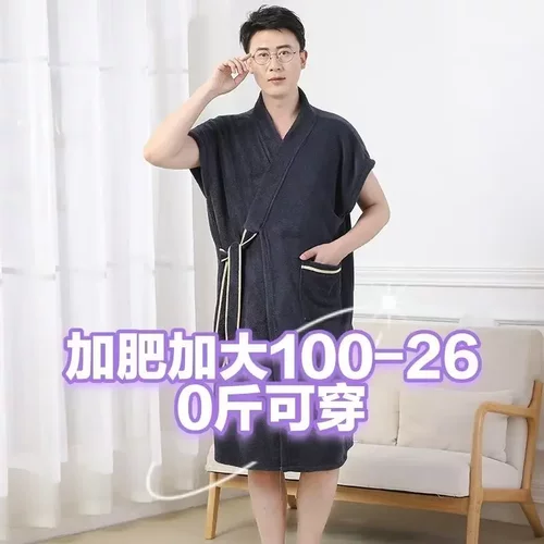 男士浴袍穿式洗澡速干加肥加大家居成人吸水浴巾绑带新款时尚成人 - 图0