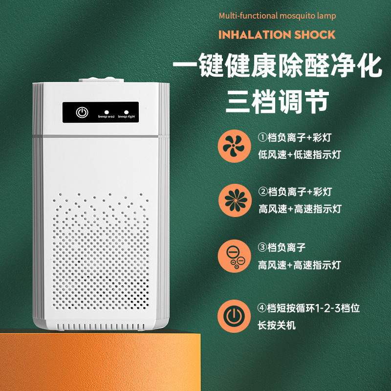空气净化器家用 小型室内桌面usb车载符合滤芯空气净化机 - 图0