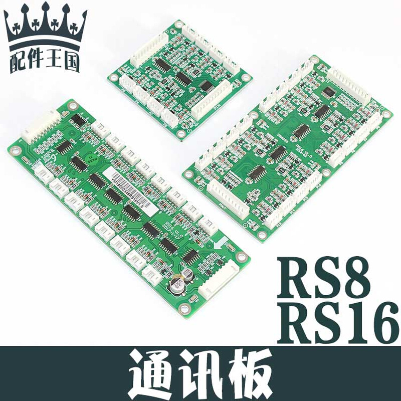 RS16西子奥的斯速捷优耐德电梯轿厢通讯板按钮扩展指令板RS8 V1.0 - 图3