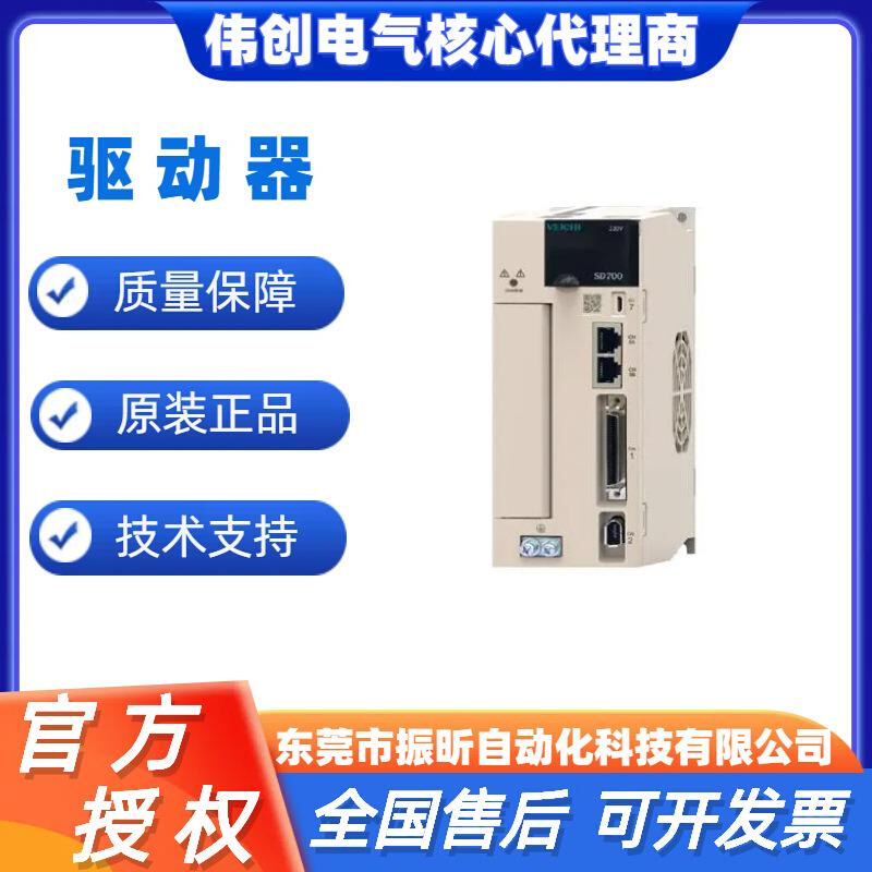 伺服驱动器SD700-8R4D-PA伺服驱动器配套3KW电机-图1