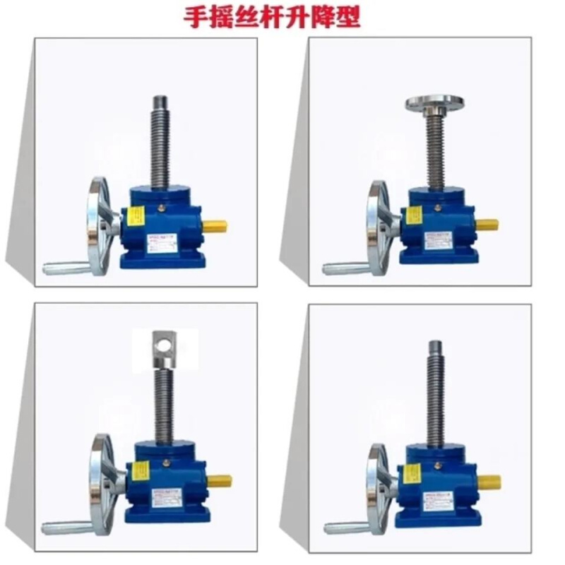 SWL丝杆升降机涡轮蜗杆减速机螺旋螺杆滚珠电动手摇小型提升机 - 图1
