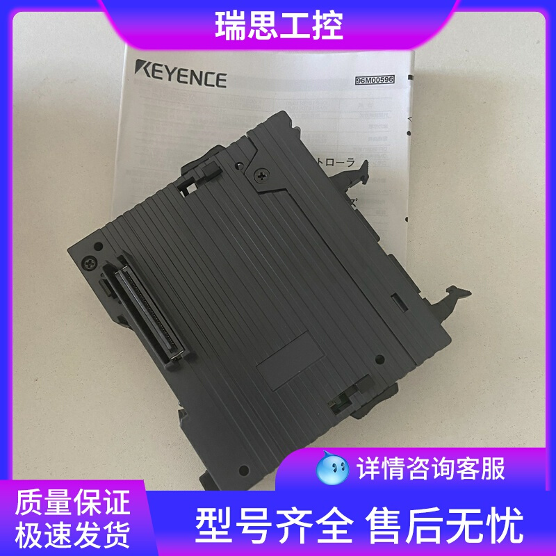 输入输出单元模块高品质KV-C16XTD可议价新品原装KEYENCE基恩士 - 图1