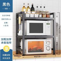 Xinjiang Retractable Kitchen Racks MICROWAVE OVEN OVEN RACK DOMESTIC DOUBLE TABLE TOP TABLE ELECTRIC RICE COOKER